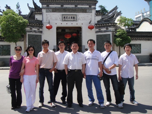圆梦古徽州之旅