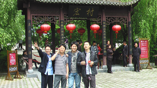 西递宏村之旅