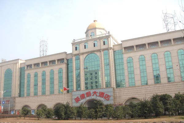 安庆英德利大酒店智能化