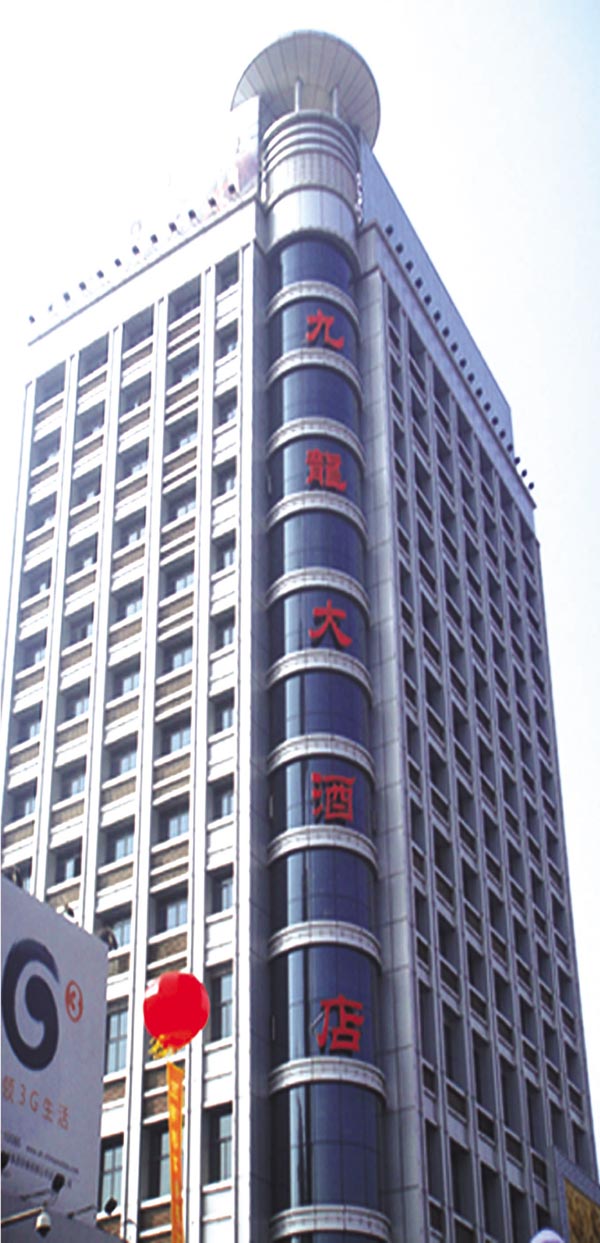 安庆九龙大酒店智能化