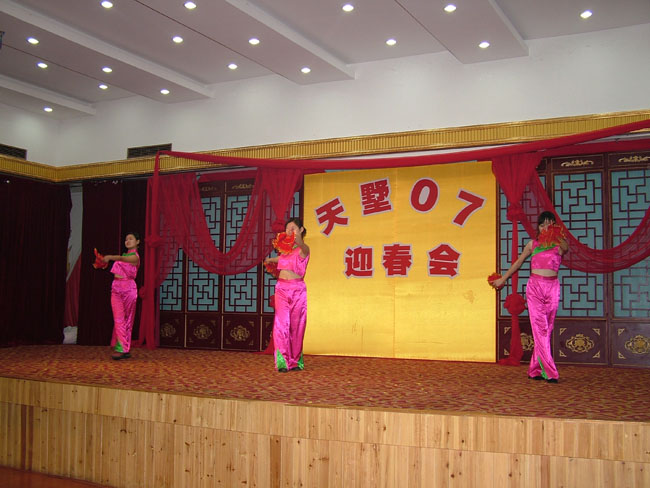 07迎春会