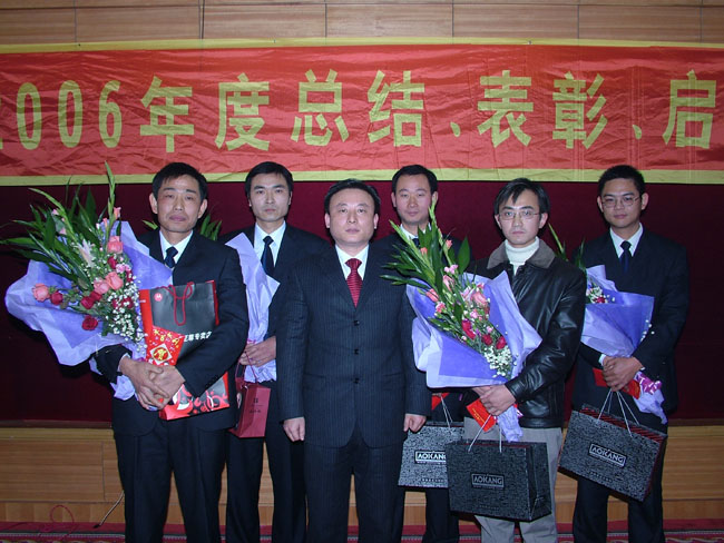 06总结、表彰、启动大会