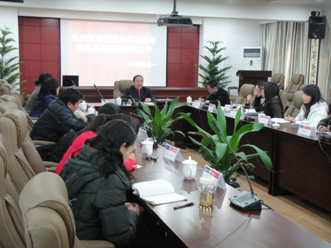 2009 11.23市档案局培训
