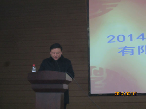 2014　新春迎新大会朱总发言